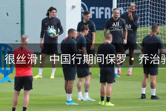 很丝滑！中国行期间保罗·乔治骑了骑电动行李箱
