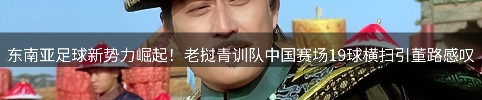 体育资讯