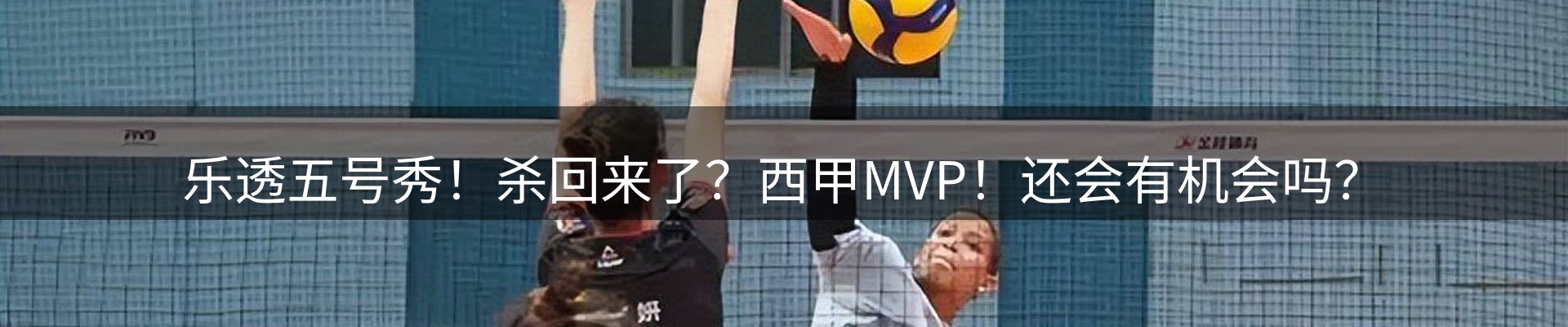 体育资讯