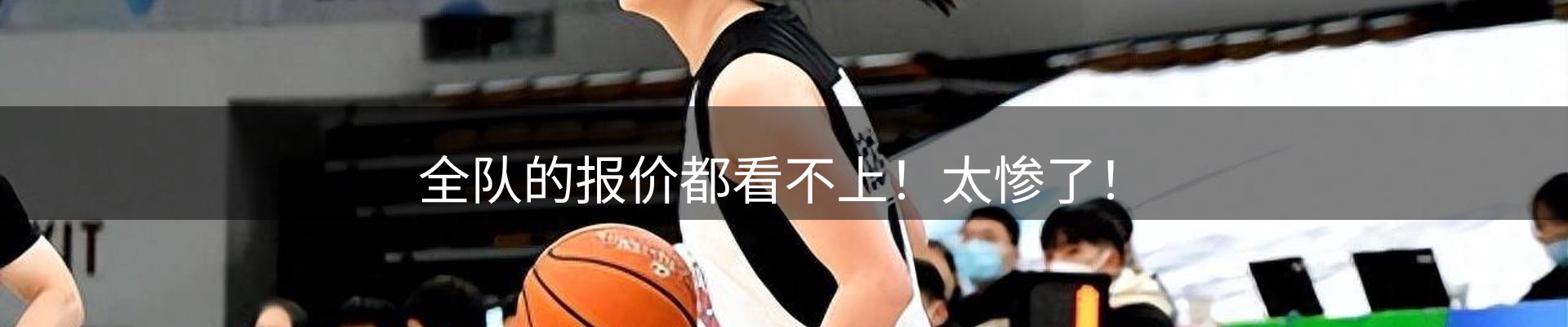 体育资讯