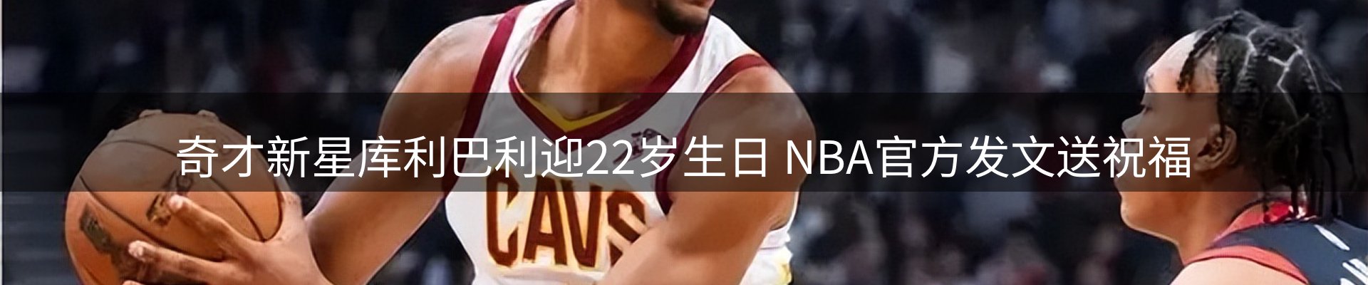 体育资讯