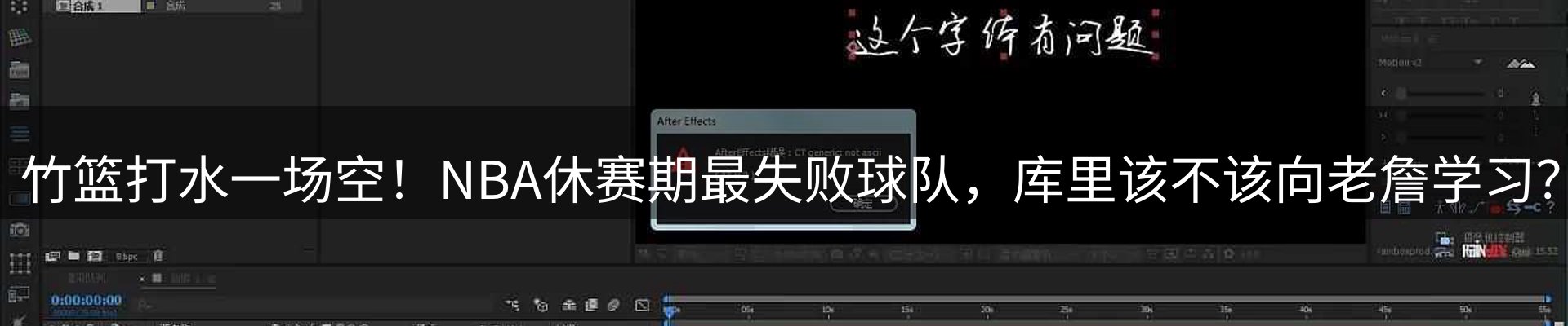 体育资讯