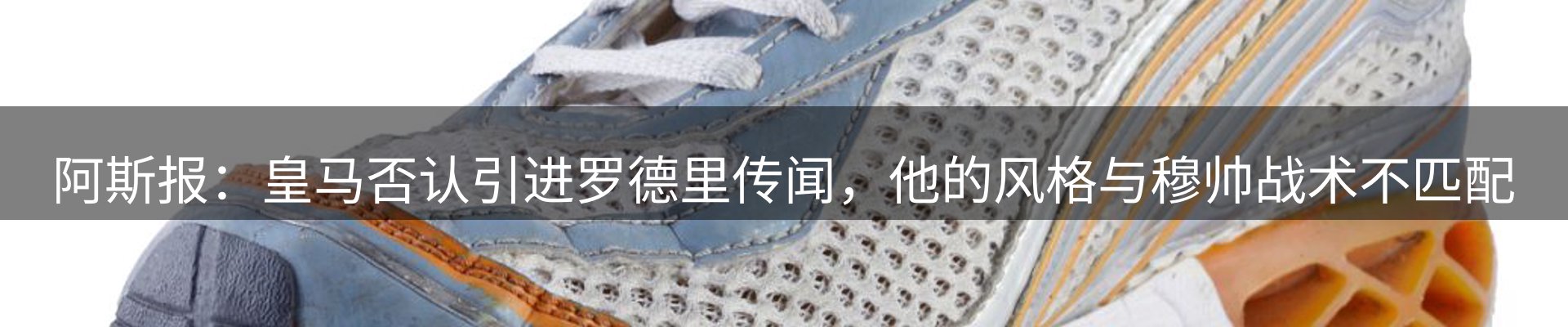 体育资讯