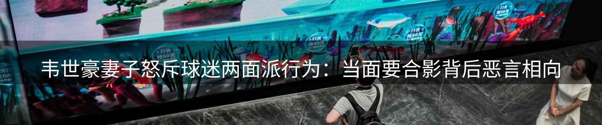 体育资讯